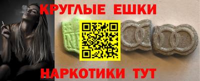 бутират Кандалакша