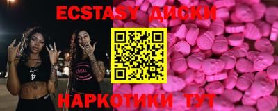 дистиллят марихуана Камышлов