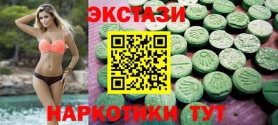 мефедрон VHQ Абакан