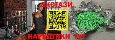 альфа пвп Беслан