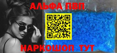 бутират Кандалакша