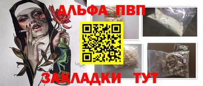 бутират Кандалакша