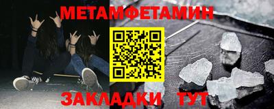 2c-b Берёзовский