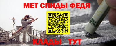 спайс Канаш