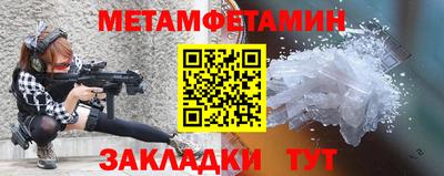 бутират Кандалакша