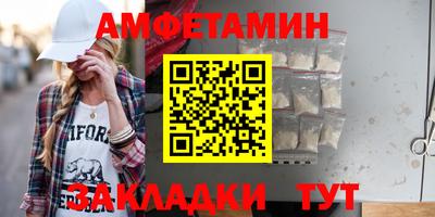 спайс Канаш