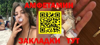бутират Кандалакша