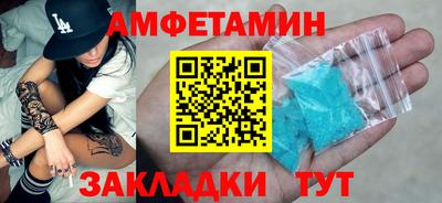 дистиллят марихуана Камышлов