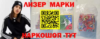 бутират Кандалакша