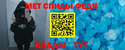 бутират Кандалакша