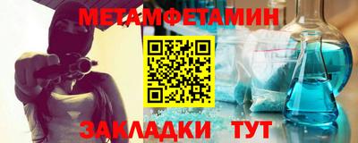 бутират Кандалакша