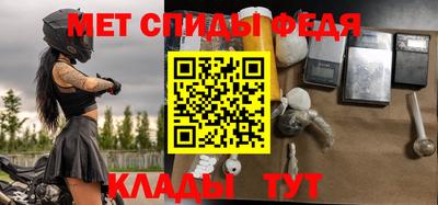 альфа пвп Беслан