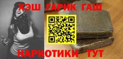 спайс Канаш