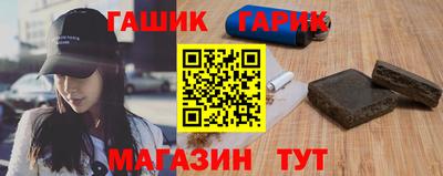 дистиллят марихуана Камышлов