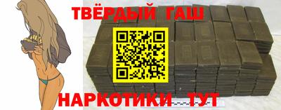бутират Кандалакша