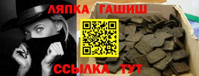 спайс Канаш