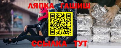 альфа пвп Беслан