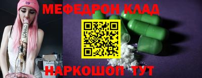 2c-b Берёзовский