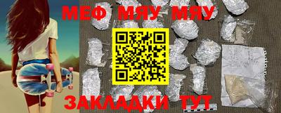 альфа пвп Беслан