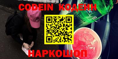 2c-b Берёзовский