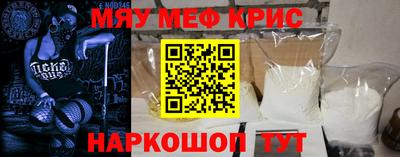 спайс Канаш