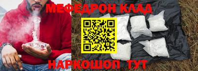 дистиллят марихуана Камышлов