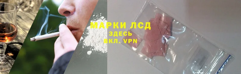 LSD-25 экстази ecstasy  где можно купить наркотик  гидра tor  shop официальный сайт  Лиски 