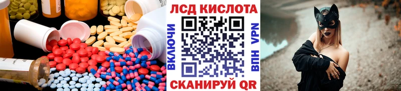 ЛСД экстази кислота  где купить наркоту  shop какой сайт  Лиски 