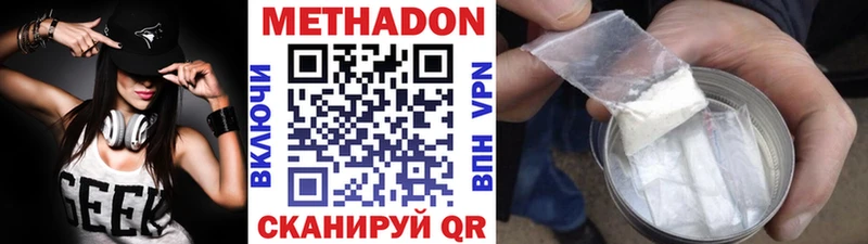 закладка Лиски Метадон мёд