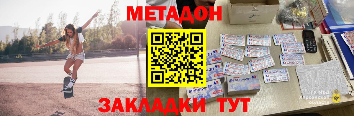hydra как войти  Лиски  МЕТАДОН мёд 