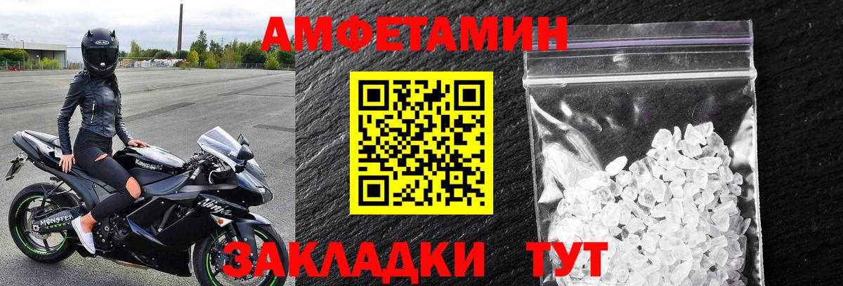 Первитин пудра  Лиски 