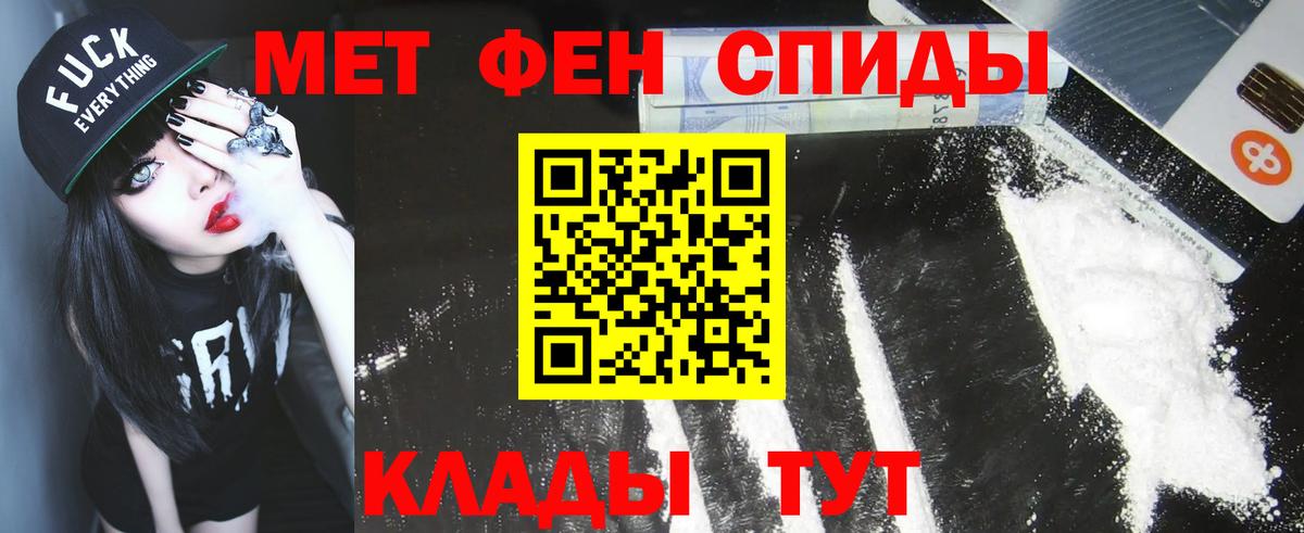 Codein  МЕТАДОН  ЭКСТАЗИ  ГАШ  Лиски  МЕФ кристаллы  МЕФ кристаллы  Каннабис 