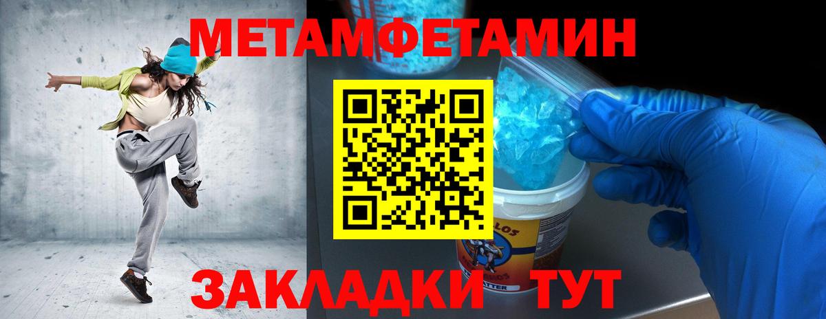 Мефедрон  Лиски  Меф  Кетамин  Вход с VPN  Цена  Бошки Шишки  Cocaine  ГАШИШ 