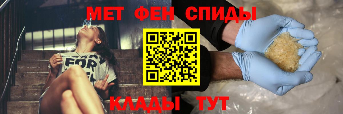 МЕТАМФЕТАМИН пудра  МЕТАМФЕТАМИН пудра  Лиски  Первитин  Вход с VPN 