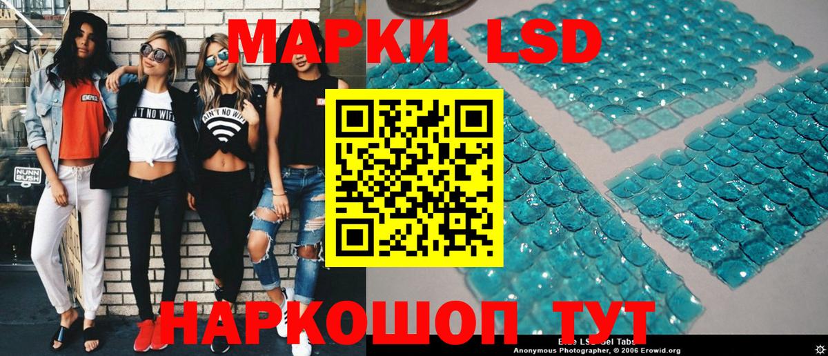 Марки 25I-NBOMe 1,8мг  Вход с VPN  Лиски  Марки 25I-NBOMe 1,8мг 
