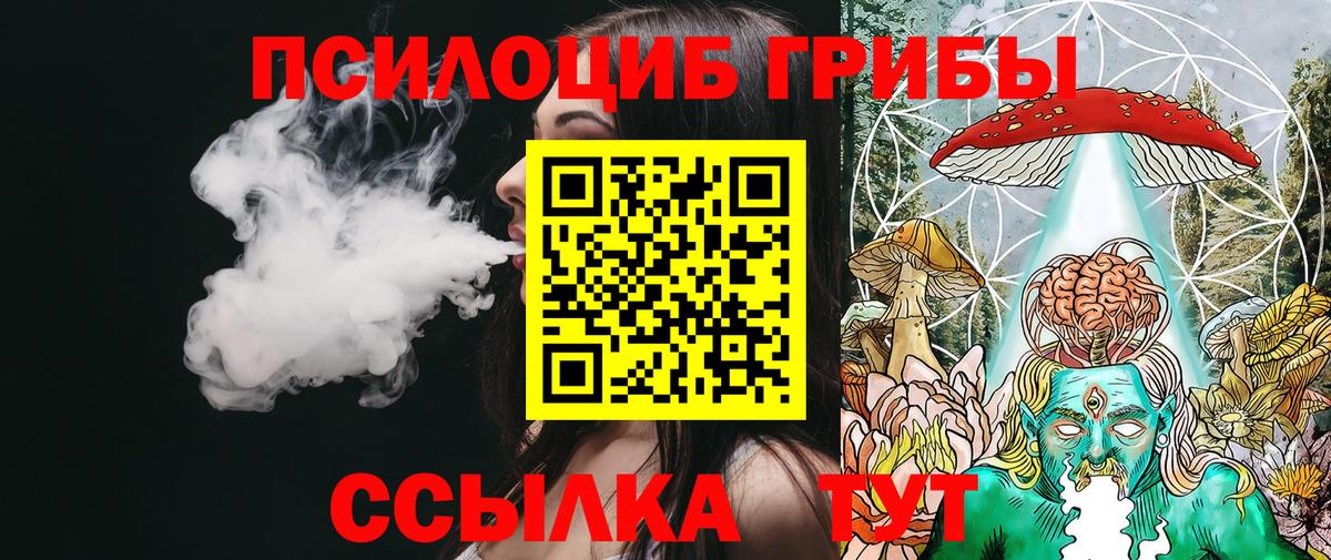Галлюциногенные грибы прущие грибы Лиски
