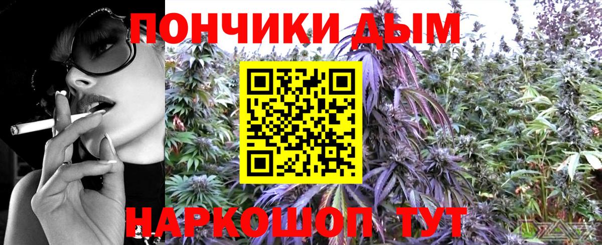 Каннабис MAZAR  Вход с VPN  Каннабис Bruce Banner  Бошки Шишки марихуана  Лиски 