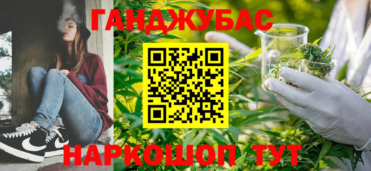 Шишки марихуана планчик Лиски