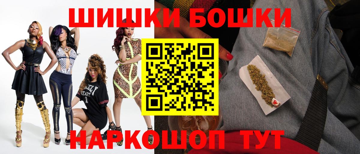 Конопля OG Kush Лиски